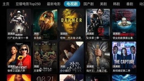 天天白嫖app