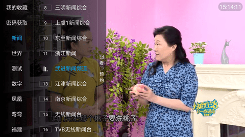 司机tv