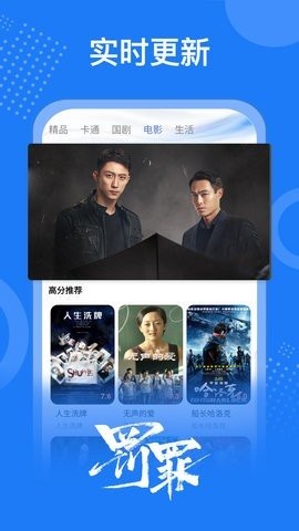 万库影视app