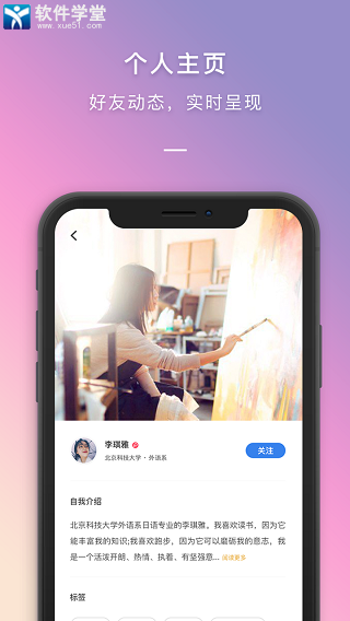 到梦空间app最新版本