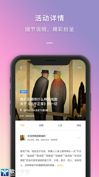 到梦空间