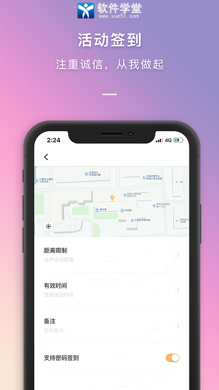 到梦空间