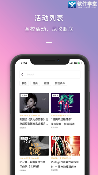 到梦空间
