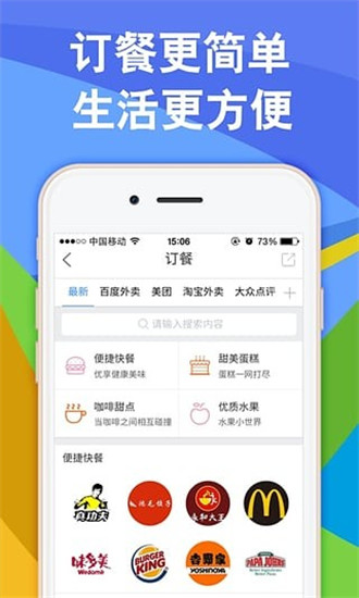 布谷生活