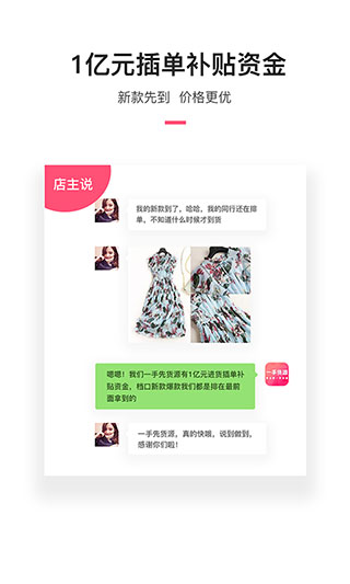 一手先