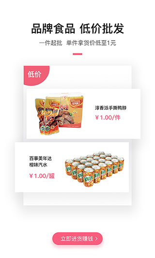 一手先