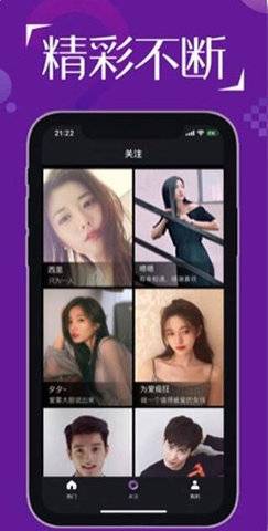 初恋下载app免费