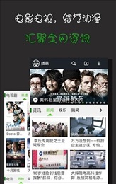 初恋官方免费版