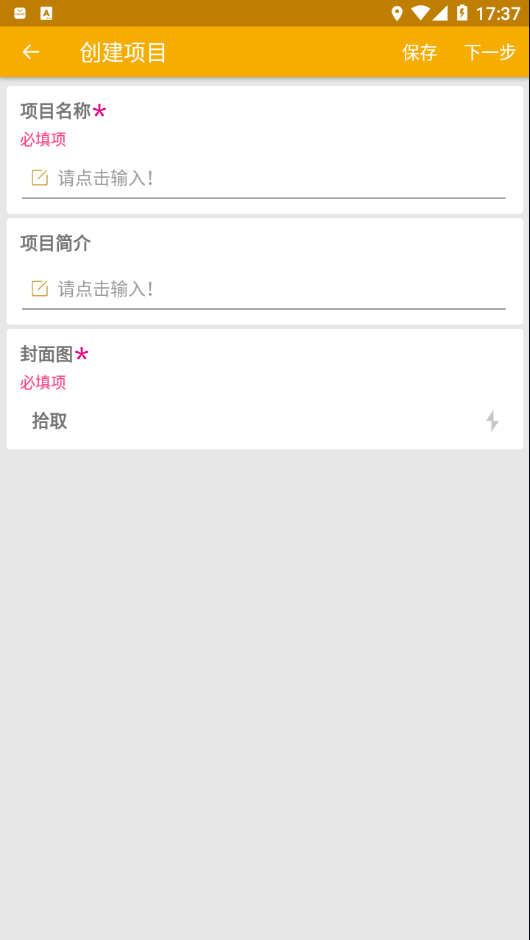 数图