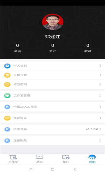 名师智造