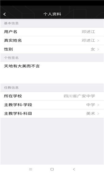 名师智造