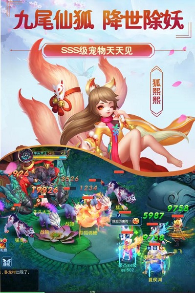 菲狐倚天情缘定制版游戏