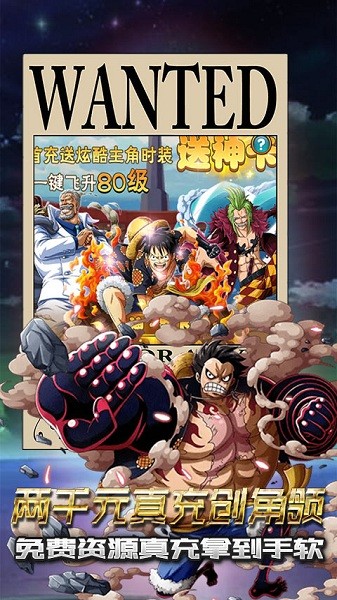 魔法之门ol