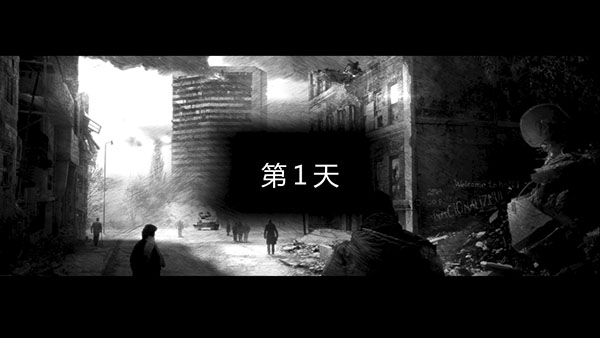 这是我的战争破解版