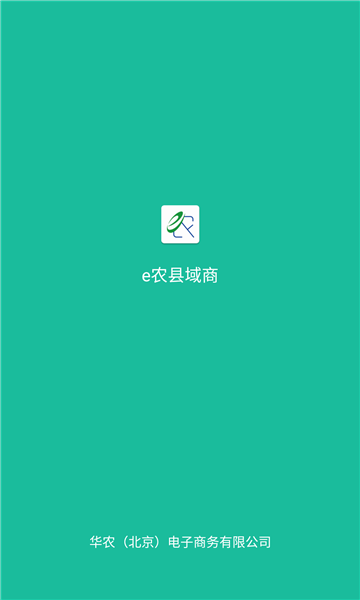 软件