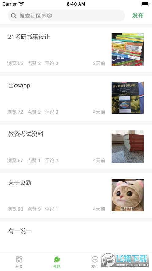 工大书局