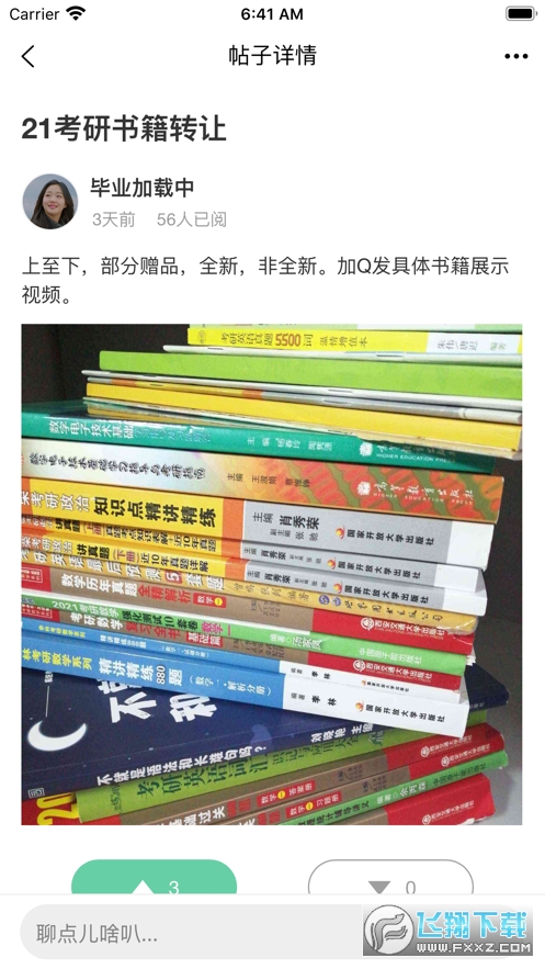 工大书局