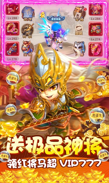 风暴三国果盘版