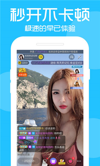 软件