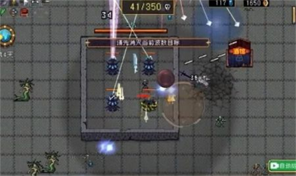 地下城进化版内置作弊菜单版