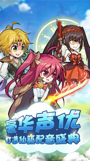 武斗之魂苹果版