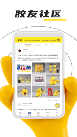 78动漫免费版