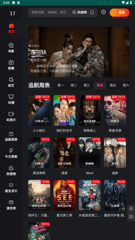 灰姑娘影院app