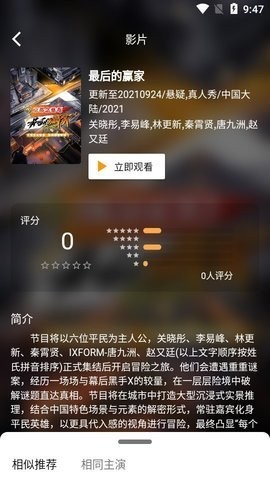 阿妹影视app