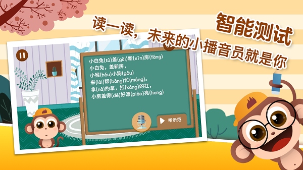 书小童