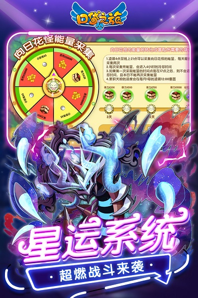 口袋之旅复刻官方正版