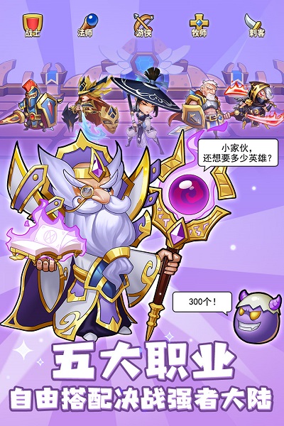 放置奇兵百度平台