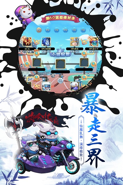 作妖计小米渠道服