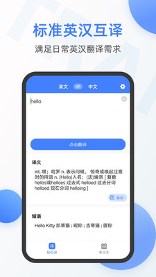 软件