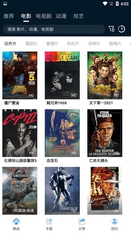 策驰影院全免费