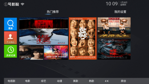 1号影院破解版