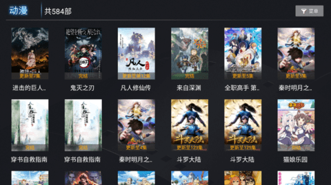 1号影院破解版