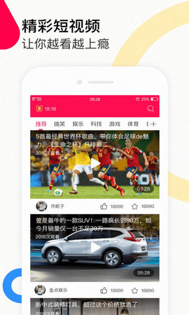 多多视频app下载