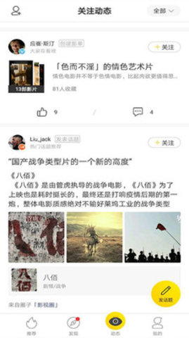 美剧鸟免升级破解版