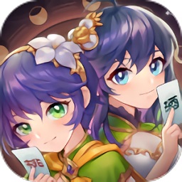 欢乐三国杀免费版
