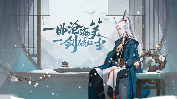 新笑傲江湖华为渠道服
