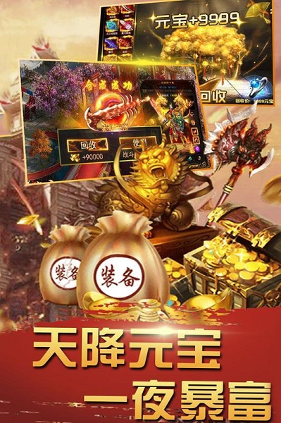暮影战神游戏
