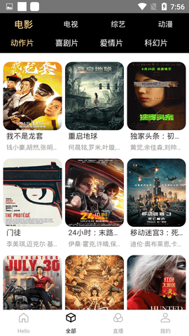 麻子追剧
