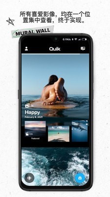 GoPro Quik