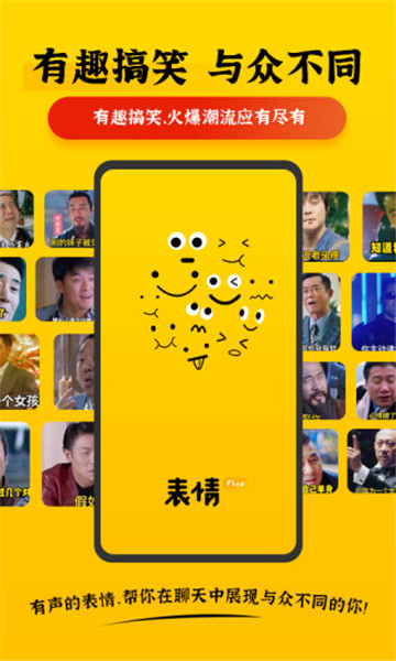 软件