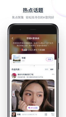 音街安卓版app