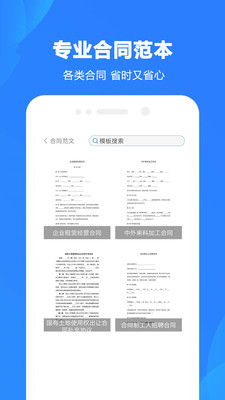 软件
