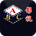 平民影院abc