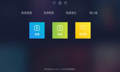 海魂TV 最新版