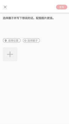 闪语