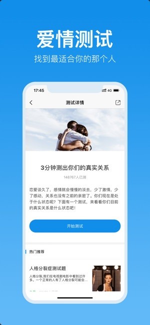 抖音抑郁症测试